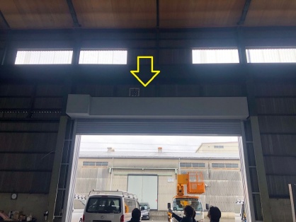 名古屋市港区の倉庫にて水銀灯の取替電気工事NO.5
